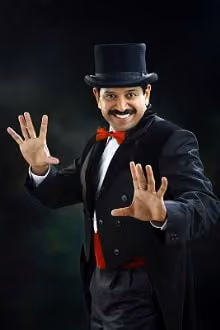 STAGE MAGIC SHOW