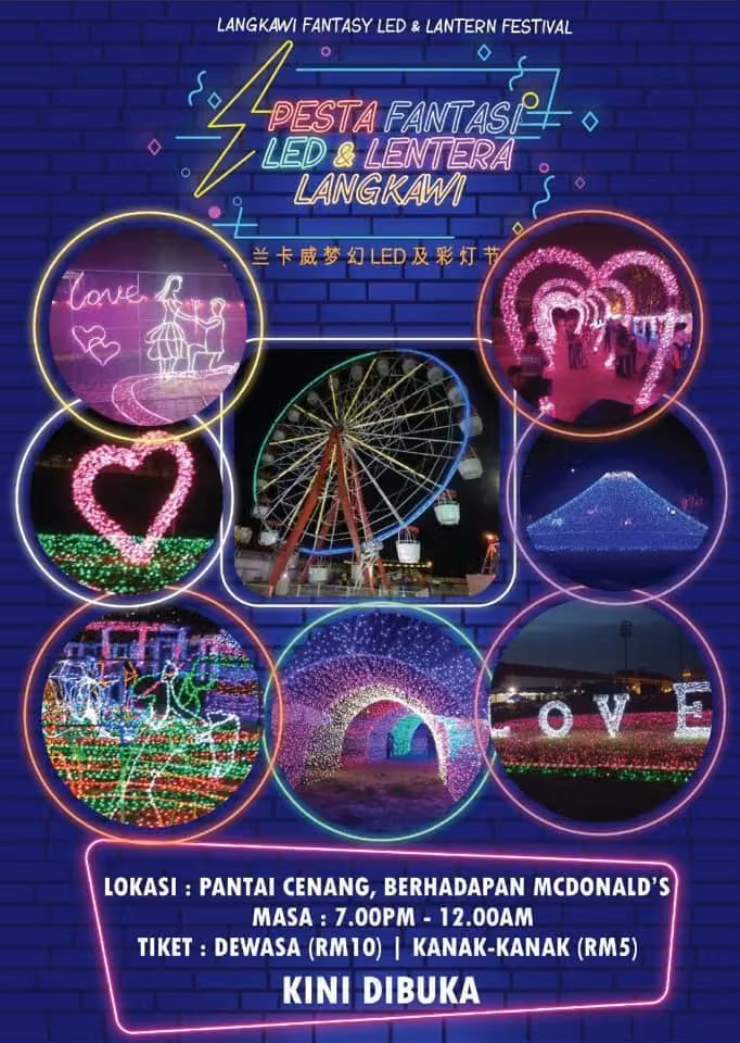 LANGKAWI FANTASY LED & LANTERN FESTIVAL — event photo 2